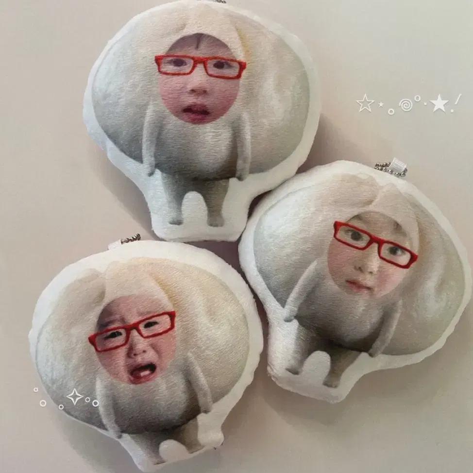 Ncitydream Jisung Eyeglass Dumpling Cushion Key Ring 