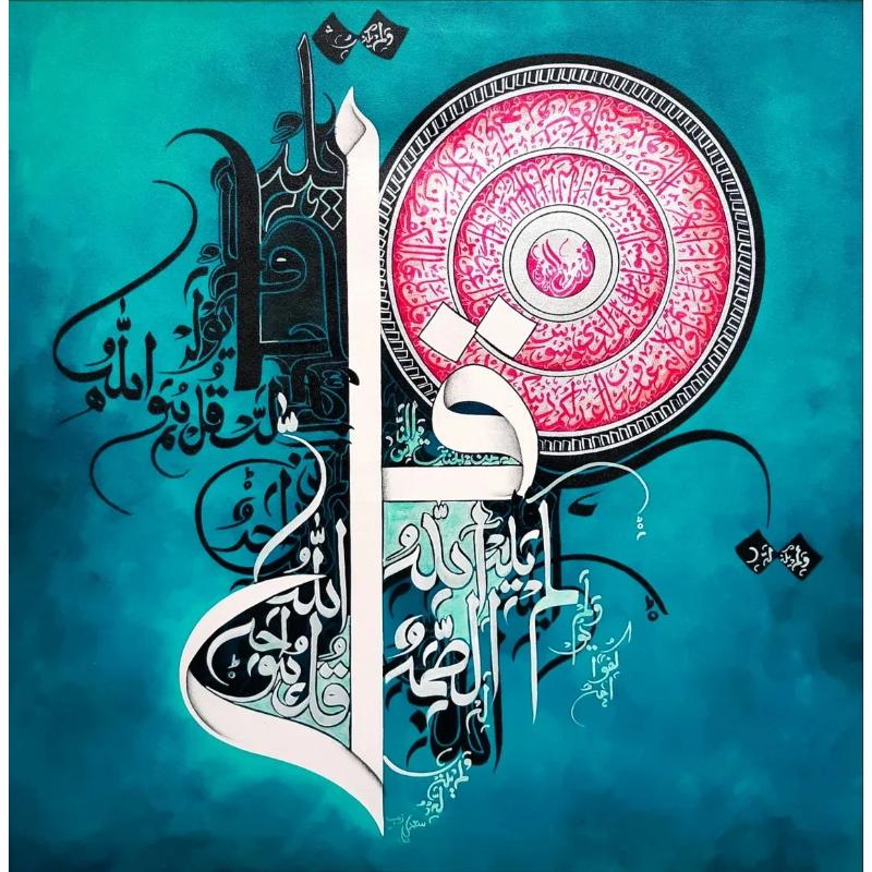 Abstract Calligraphy Canvas Painting Islamic Wall Art Muslim Arabic Decorative Canvas Poster Print for Living Room Wall Decor