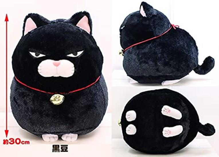 Higemanju Big Plush Toy Black Bean 700993