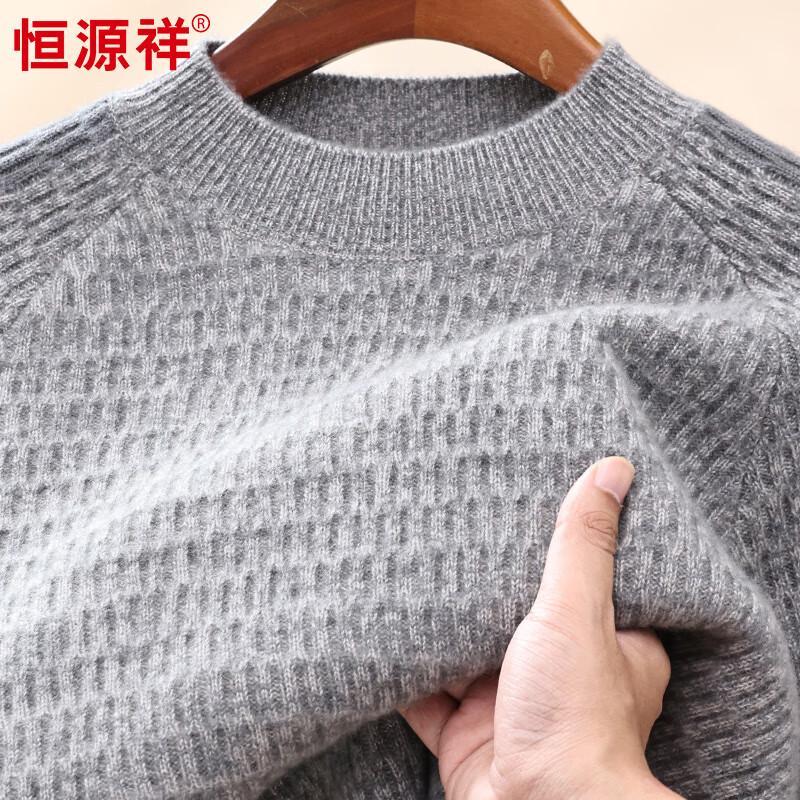 Hengyuanxiang Men's 100% Cashmere Mock Neck Jacquard Sweater