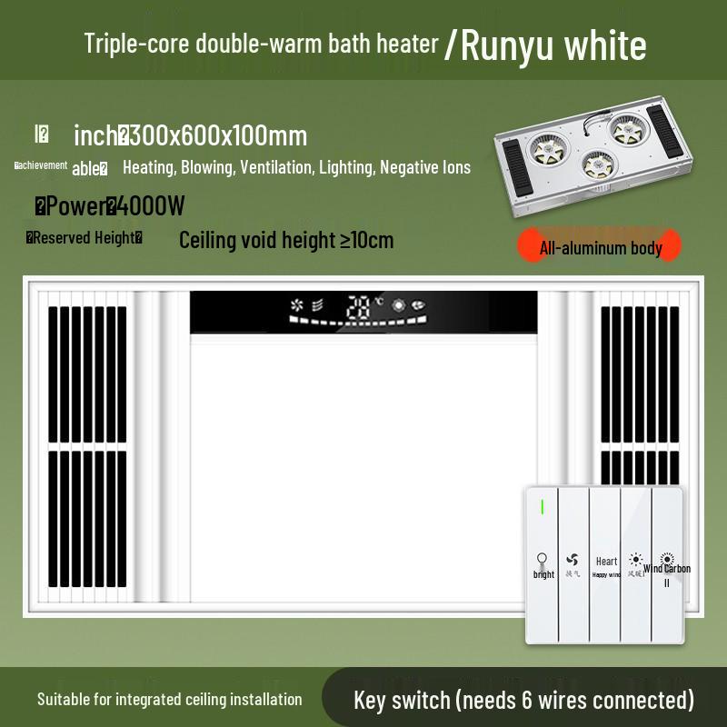 Smart Bathroom Heater: Integrated Ceiling Fan, Exhaust, Light, Warm Air Blower, and Heater.