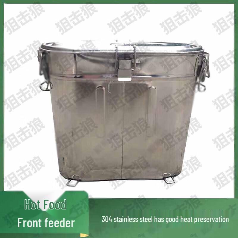Sniper Wolf Insulated Food Container