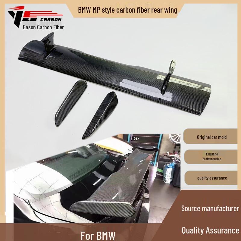 MP Style Universal Carbon Fiber Rear Wing & Endplate for BMW Models