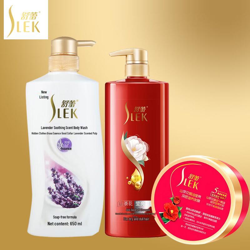 

Slek Camellia Shine Hair & Body Care Set