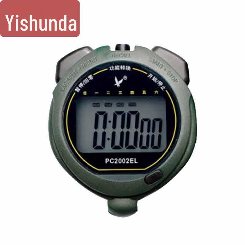 Yishunda Professional Stopwatch