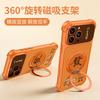 God of Wealth Applies To Iphone17promax Apple Mobile Phone Case 15 Guochao 16 Rotating Bracket 14 Four Corners Anti-drop