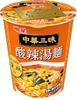 Meisei Chuka Sanmai Tate-gata Eirin Suanla Tangmen cup noodles ramen non-fried authentic Chinese flavor fragrant vinegar chili oil is addictive 64g