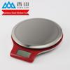 Xiangshan Stainless Steel Digital Kitchen Scale EK813 (CN Version)