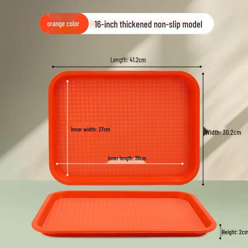 Zhebu Commercial Thickened Anti-slip Rectangular Serving Tray