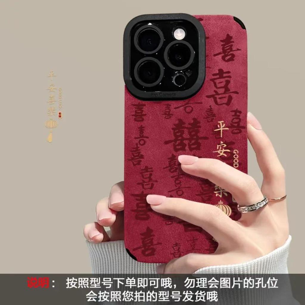 Everything Goes Smoothly In the New Year. Apple 17Pro New 15 Flip Fur iPhon16promax Anti-drop Fine Hole 14.