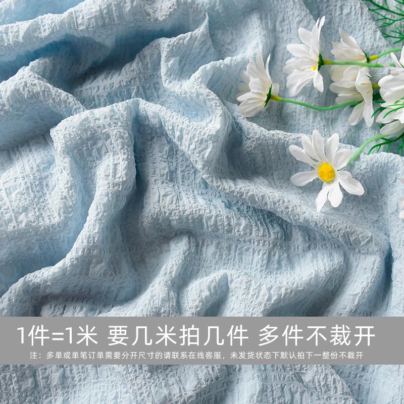 

Шифоновая плиссированная ткань микроэластичная летняя по метрам для штор солнцезащитная резинки для волос платья DIY шитье дышащая ткань однотонная 100cmX140cm аква голубой