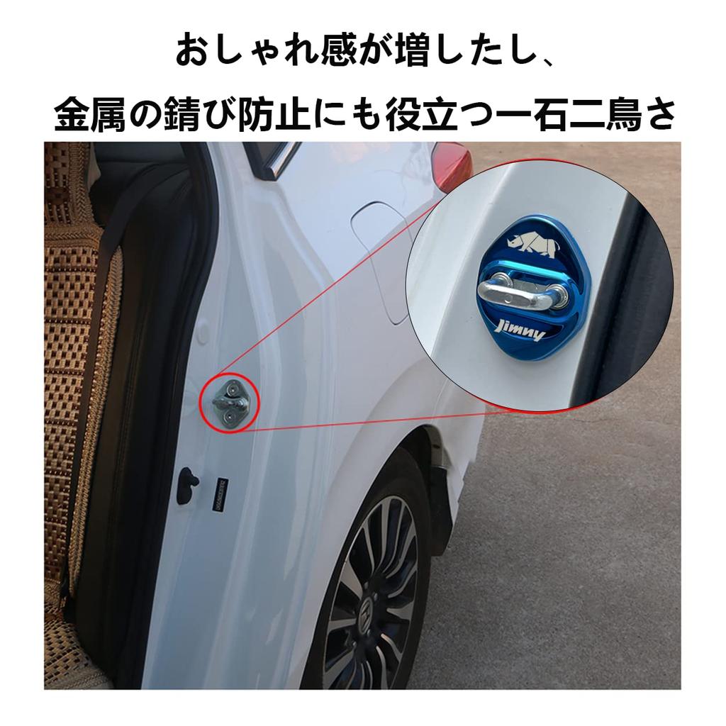 Haoshilianfa Compatible with New Suzuki Jimny JB64 Jimny Sierra JB74 Door Striker Cover Only Door Lock Cover Stainless Steel Cover Easy Installation