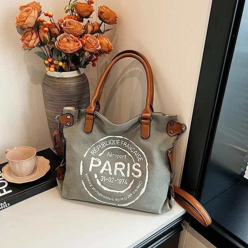 Large Retro Canvas Tote Bag - Adjustable Shoulder Strap Vintage Paris Stamp Print - Stylish Crossbody Bag for Women