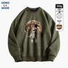 GENIOLAMODE Men's Suede Velvet Pullover Sweatshirt