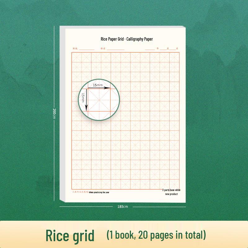 Tian Zi Ge Rutigt Kalligrafipraktikblock för Överspårning med Reservoarpenna
