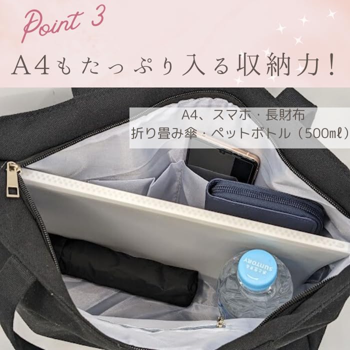 Harujio Ita Simple Tote Otaku Taška, Taška, Průhledná, Taška, Černá/Bílá (Černá)