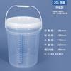 Yicang 20L Plastic Sealed Storage Bucket