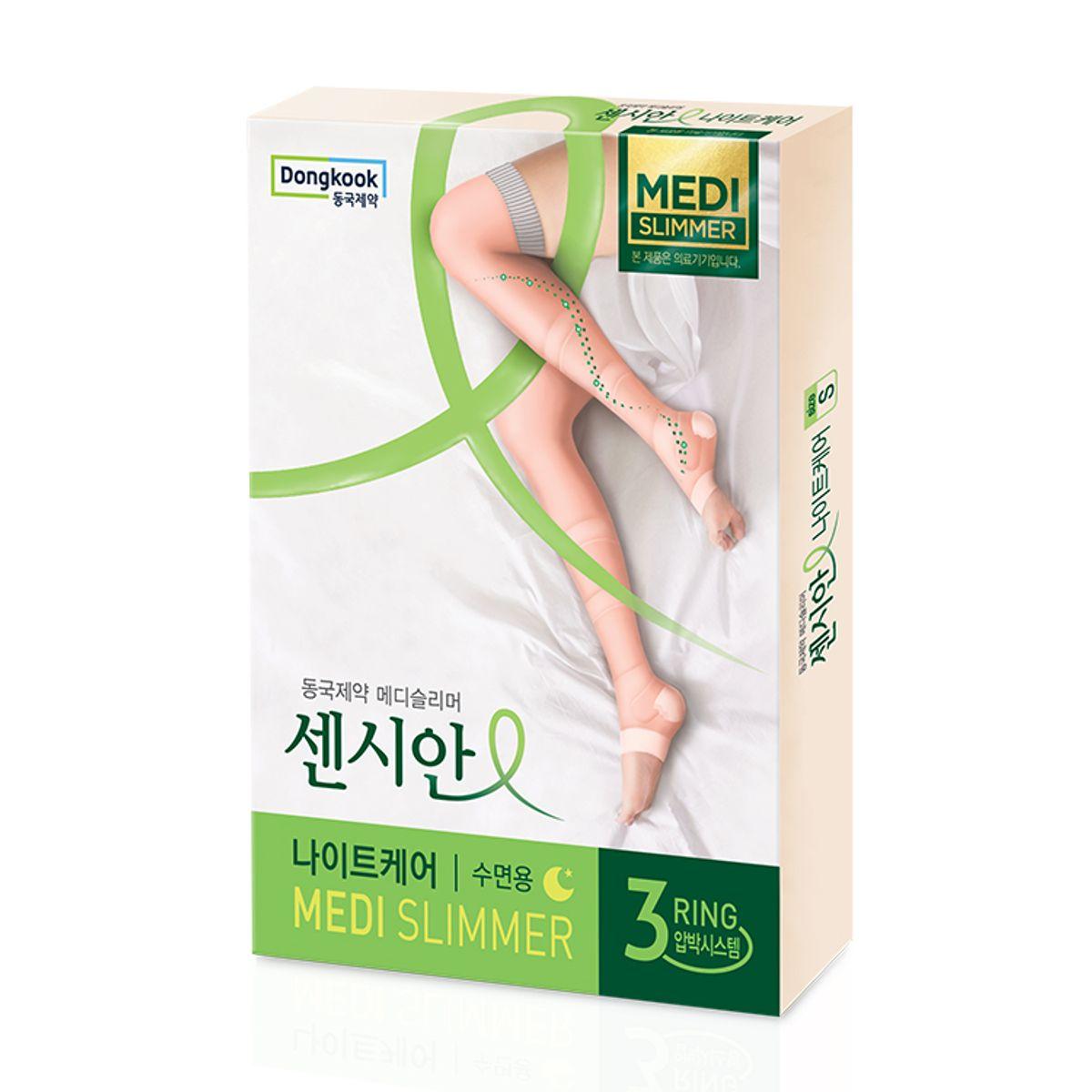 Sensian Night Care Pink (S size)