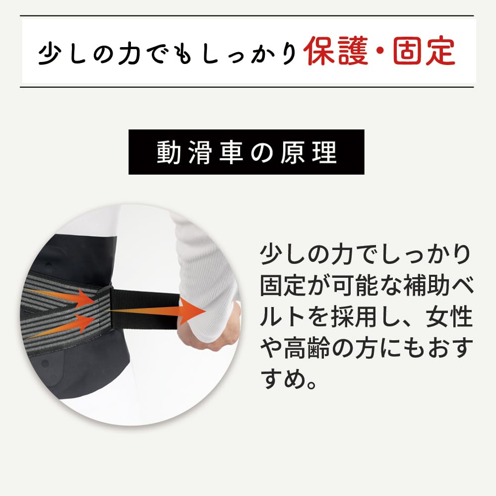 Nakayamashiki Seamless Lumbar Not Pelvis Made in Close to Lightweight [Official Shop] Dr.magico Corset, M-L Size, Ultra-thin Fabric, Thin,