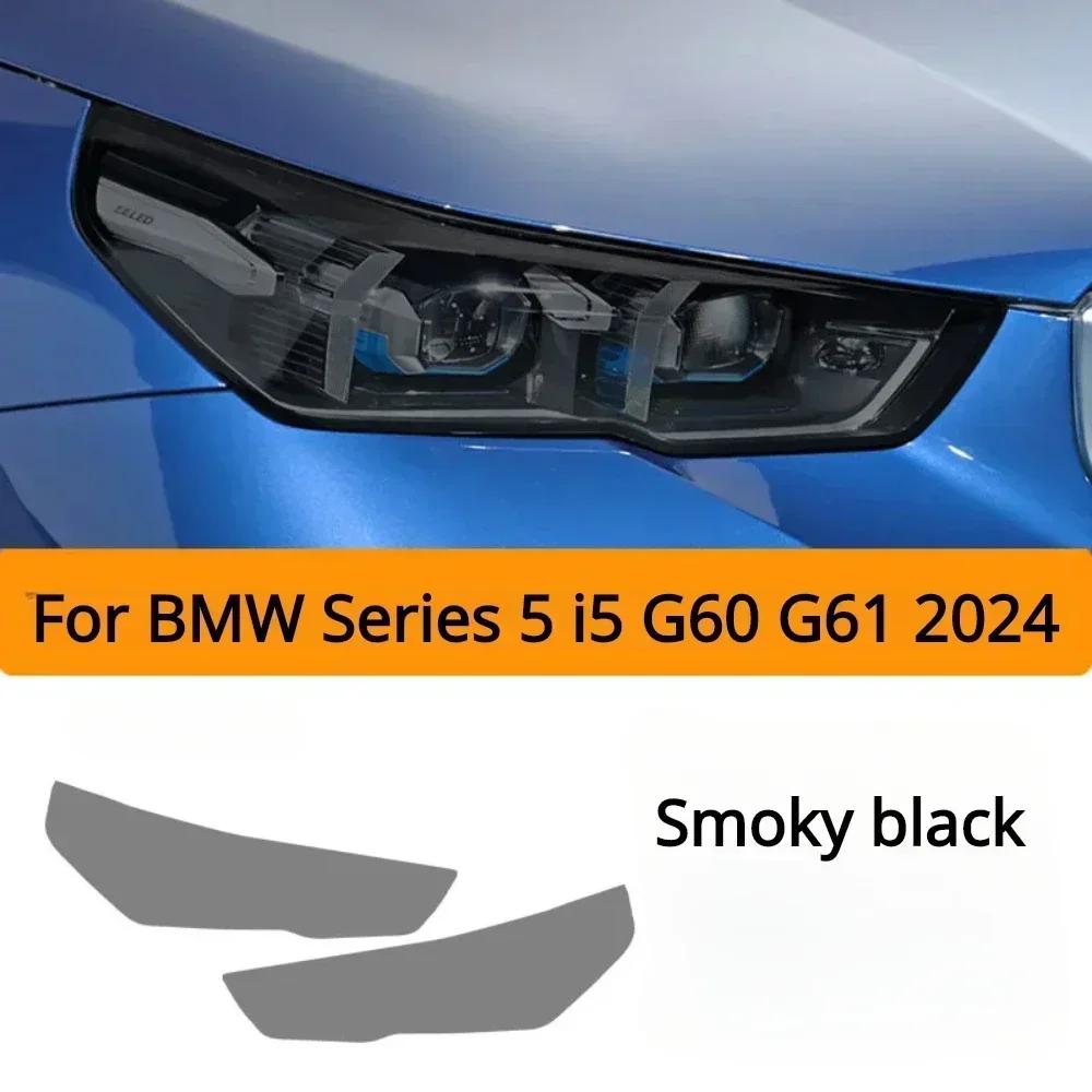 For BMW G60 G61 Series 5 i5 2024 Accessories Exterior Headlight Anti-scratch TPU PPF Protective film Anti-scratch Repair film