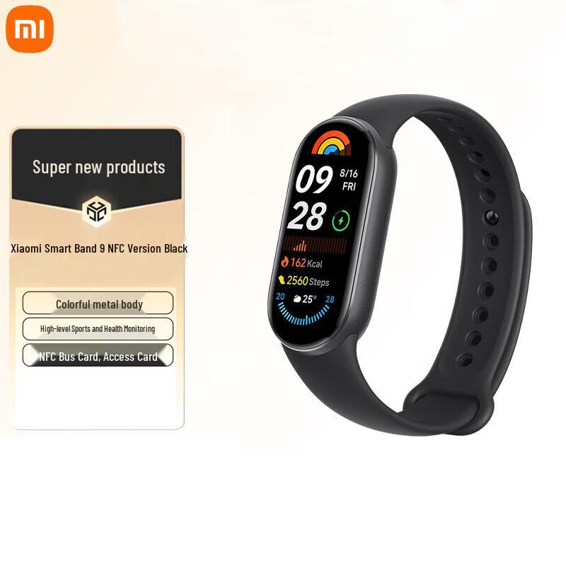 Xiaomi Smart Band 9 NFC (CN version)