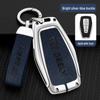 2022 Geely Binyue & Boyue Key Cover: Men’s Premium Star Rui Shell Buckle