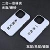 The Original Production of Two-in-one Film Case iPhone14 Mobile Phone Case Comes To Picture Apple 13PM Mobile Phone Case.