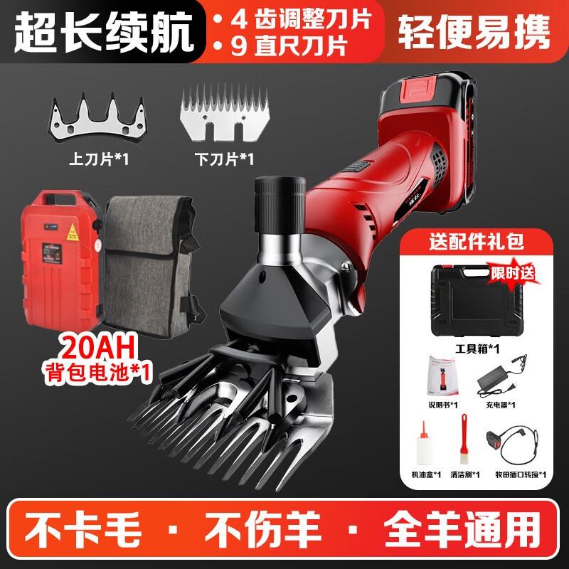 Xianming Cordless Electric Sheep Shears with 36V Backpack Battery CN plug (adapter included)