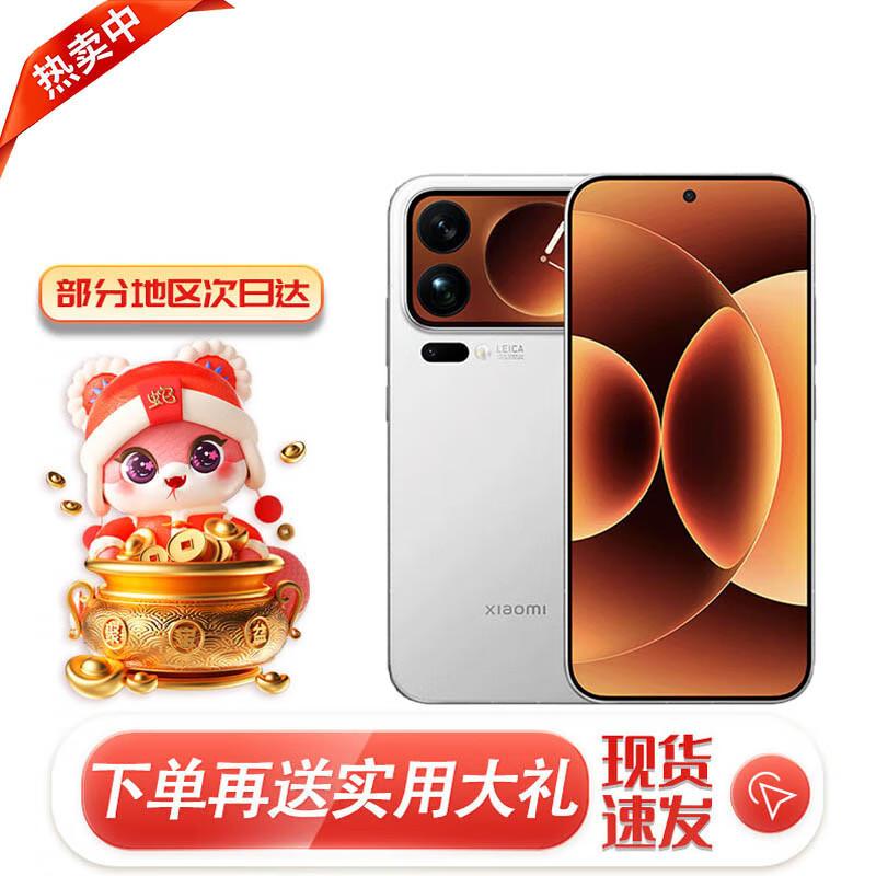 

Смартфон Xiaomi 17 Pro Max 5G (версія CN) 16GB+1T