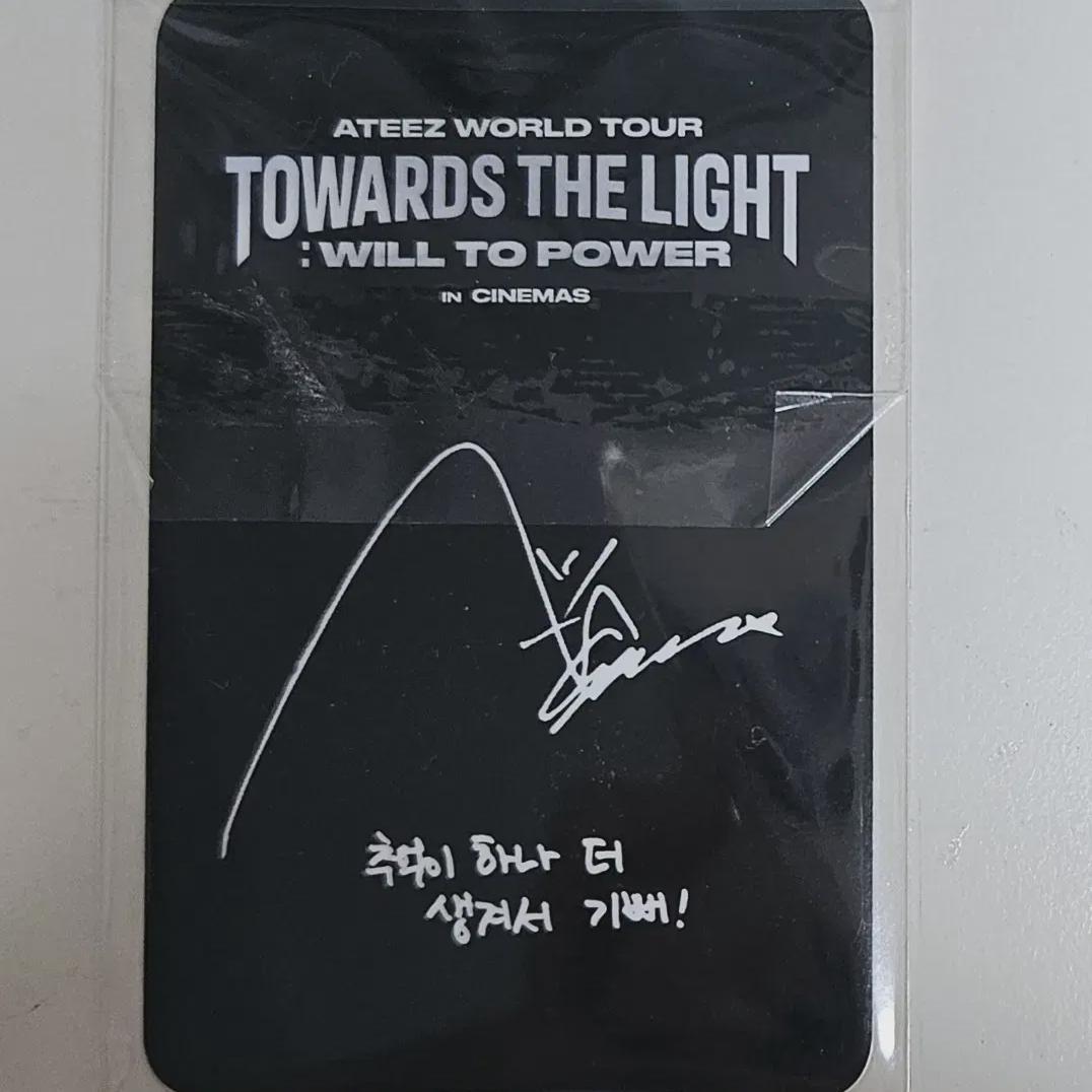 

Неоткрытый) Ateez Гора Фильм Cgv Неделя Предзаказ Бонус Фотокарточка