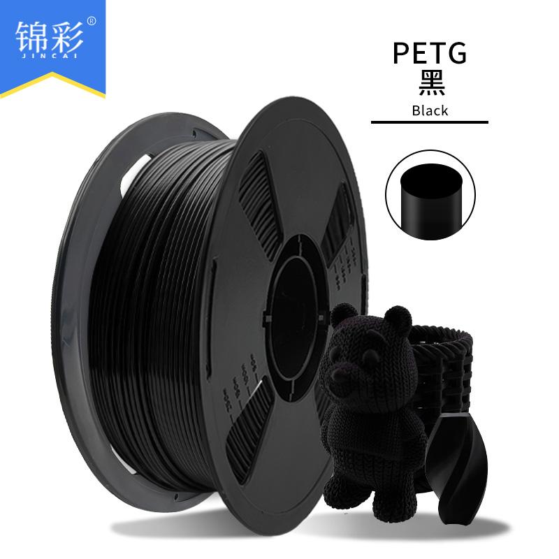 Factory New 3D Printing Filament PETG Single Color 1kg Multi-Color Optional 1.75mm Neatly Arranged