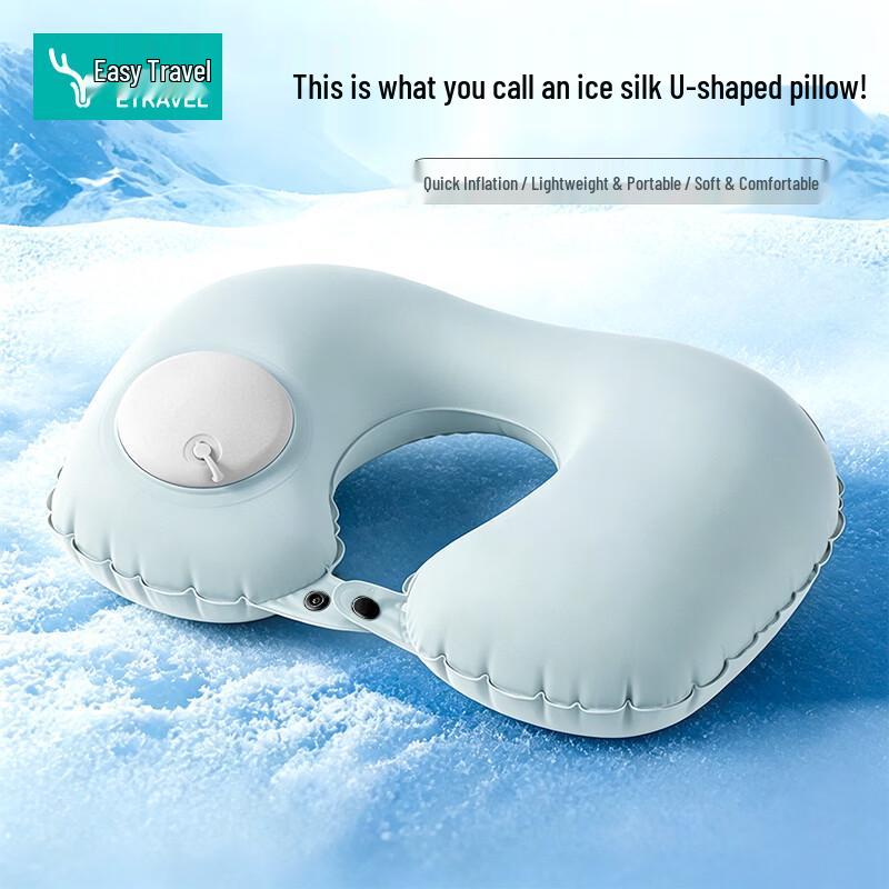 Etravel Press-Type Inflatable Ice Silk Travel Neck Pillow