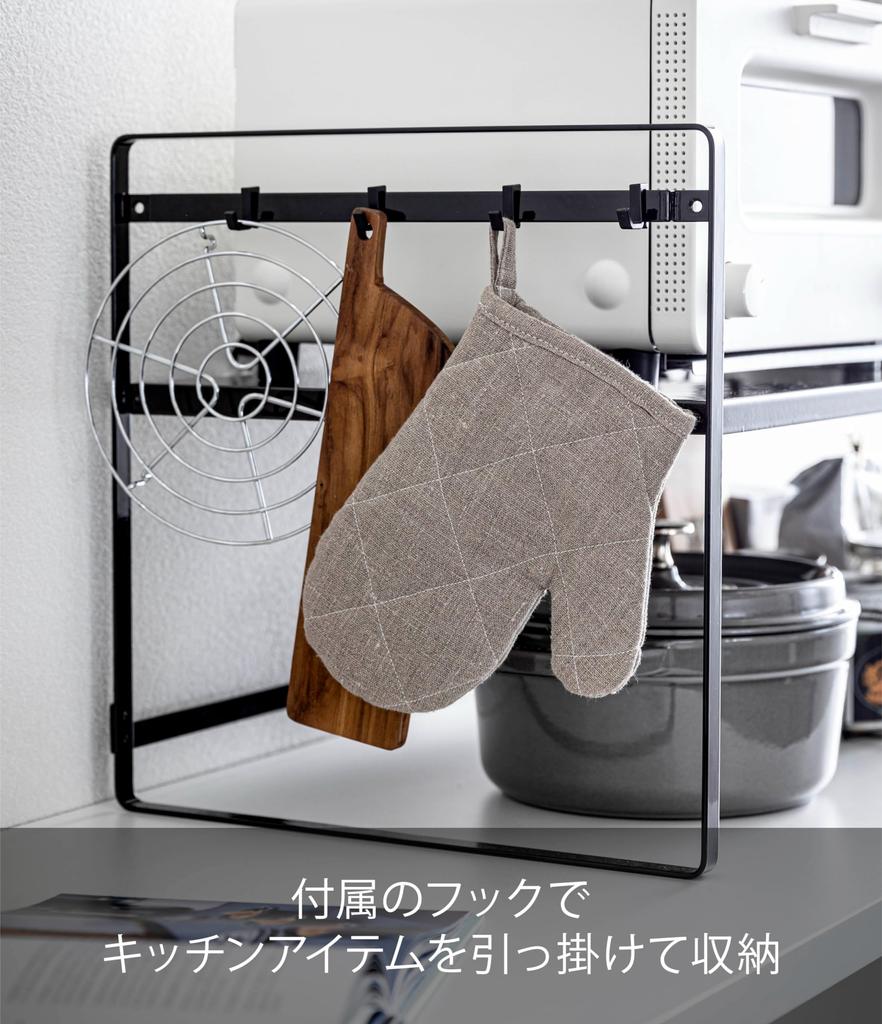 Yamazaki Jitsugyo 5163 Toaster Rack, Wide, Black, Approximately W65.5XD35XH36cm, Tower Kitchen Rack, Lower Tier Turns Into Work Space, 2 Level Height