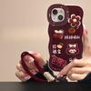 The Good Persimmon Occurrence Figurine Lrope Is Suitable for Apple 16PRO Phone Case 15 Invisible Double Stand 14 Silicone Anti-drop XR