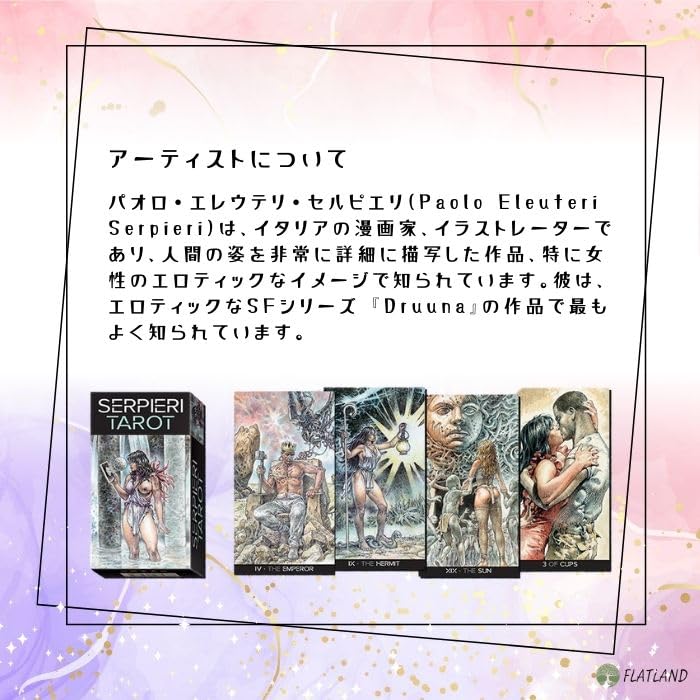 Serpieri Tarot [Paulo Eleutheri Serpieri Tarot] Fortune Telling Method with Japanese Instructions, Authentic Tarot Cards, 78 Cards