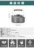 Camping Moon (CAMPING MOON) Alumite Femina Kettle Kettle for 1-2