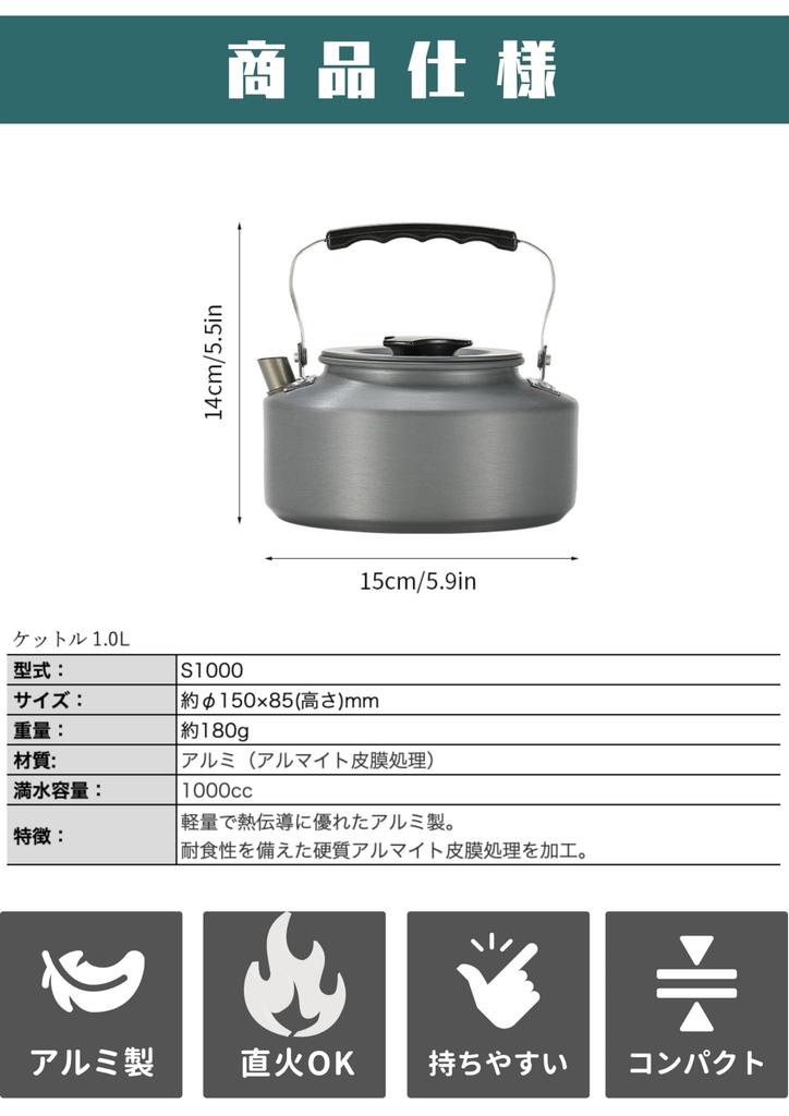 Camping Moon (CAMPING MOON) Alumite Femina Kettle Kettle for 1-2