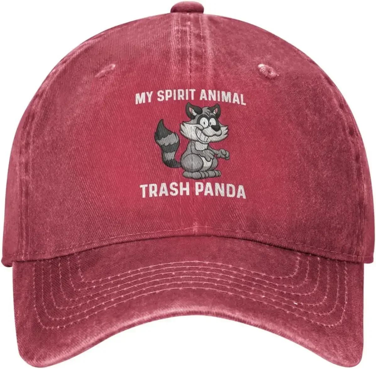 Мои Духовные животные Trash Panda Hat Женские бейсболки Милые кепки Adjustable