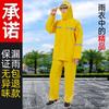 Raincoat and Rain Pants Set for Men, Thickened Long Style, Full-Body Split Design, Suitable for Electric Bike Riding, Adult Heavy Rain Protection