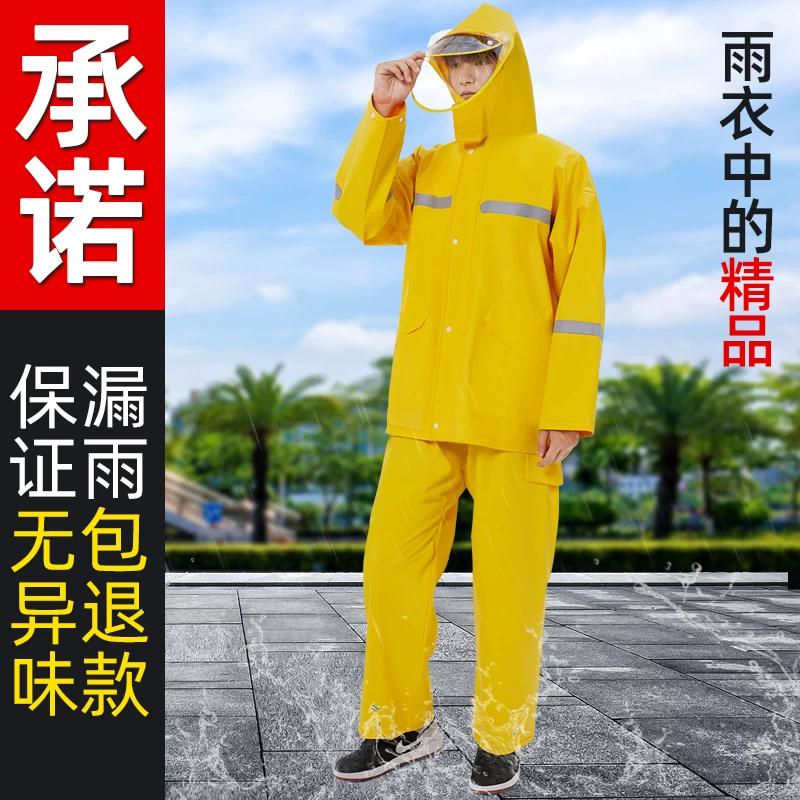 Raincoat and Rain Pants Set for Men, Thickened Long Style, Full-Body Split Design, Suitable for Electric Bike Riding, Adult Heavy Rain Protection