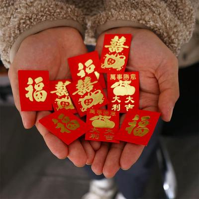 Cute Chinese Best Wish Lucky Money Exquisite New Year Red Envelope Mini Coin Money Pockets Blessing Pockets Spring Festival