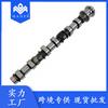 1 Pc Automobile Engine Intake Camshaft Is Suitable for Wholesale Parts of Jeep Chrysler 5184380AG Factory AMEXIAOXU