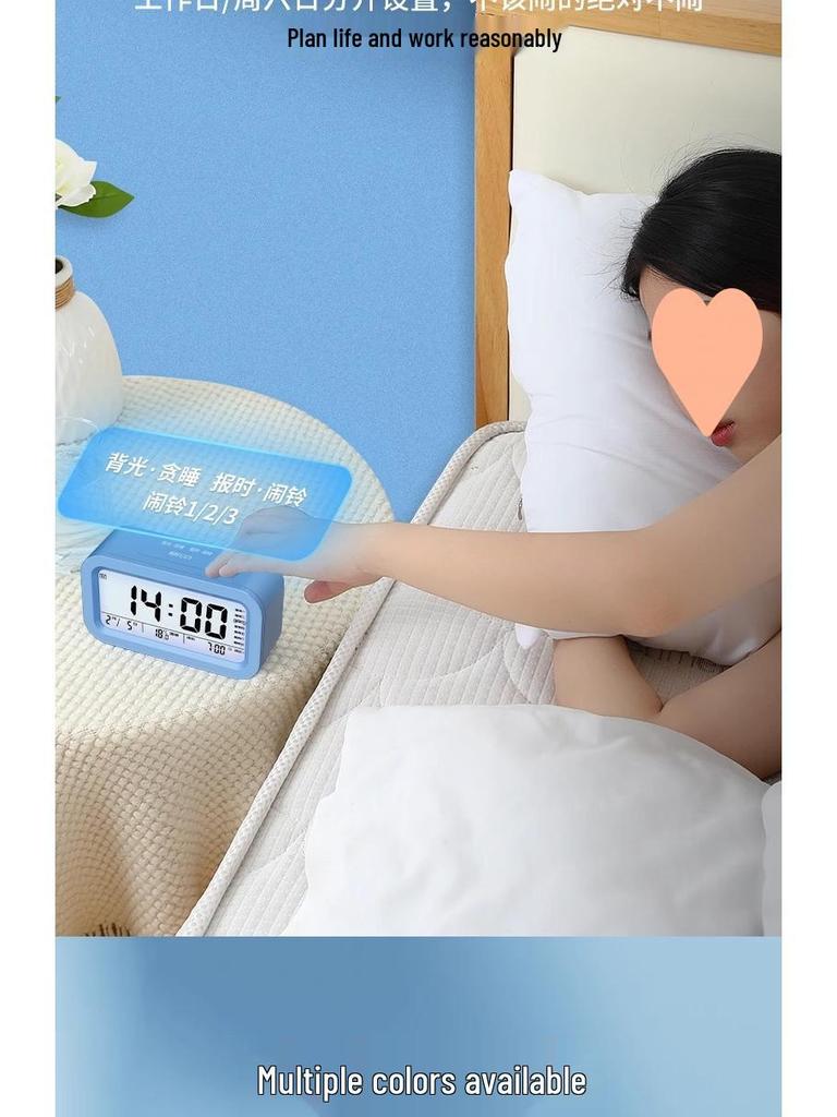 2025 Smart Multi-Function Large Volume Silent Alarm Clock for Students