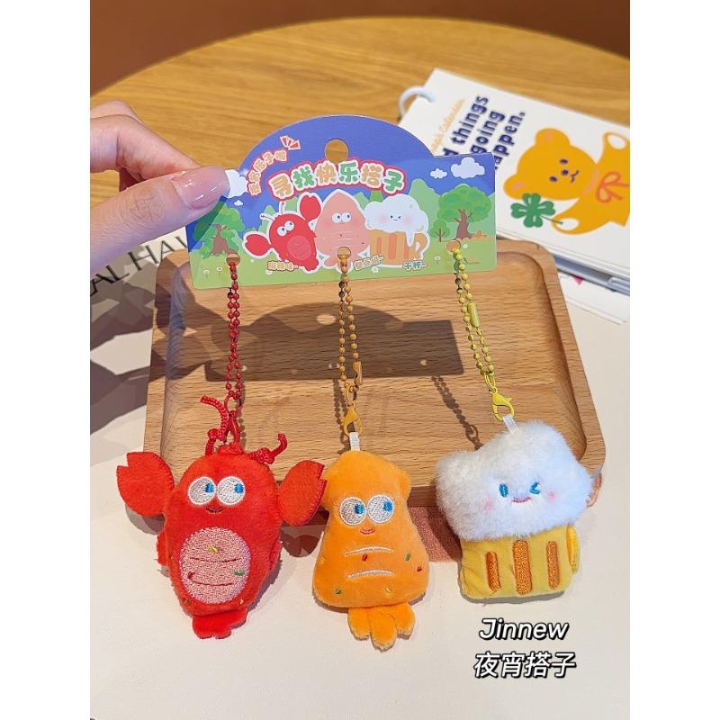 Cartoon Cute Animal Pair Plush Doll Pendant Girl Pericarp Bag Keychain Ornament Best Friend Gift