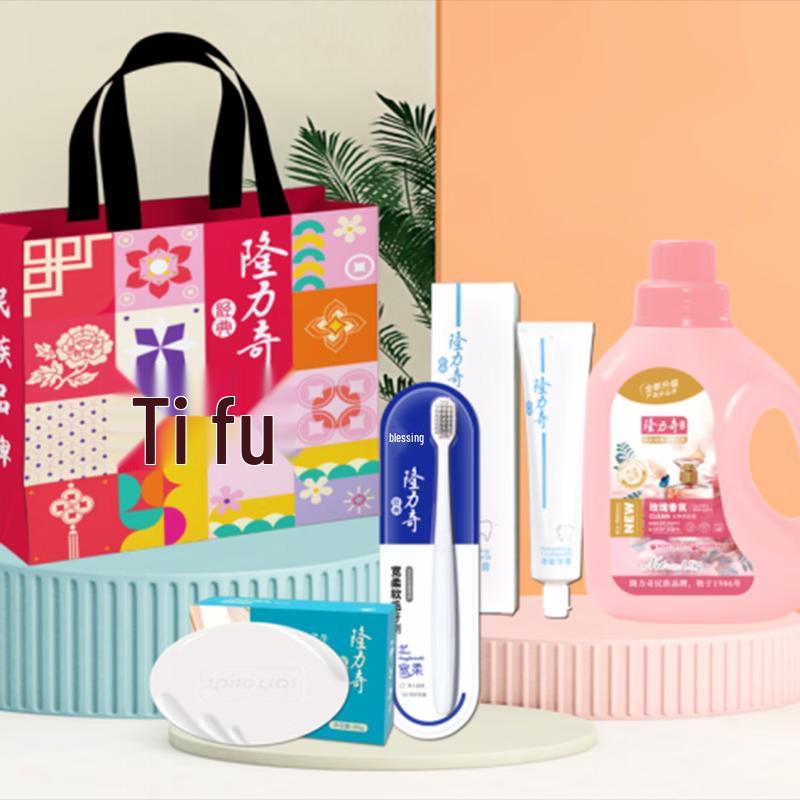 Longliqi Tifu 4-Piece Gift Set