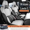 2026 Toyota Levin L Full Coverage All-Season Seat Cover and Cushion