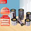 SINRIOCODE Thermal Transfer Ribbons