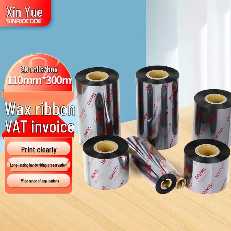 SINRIOCODE Thermal Transfer Ribbons