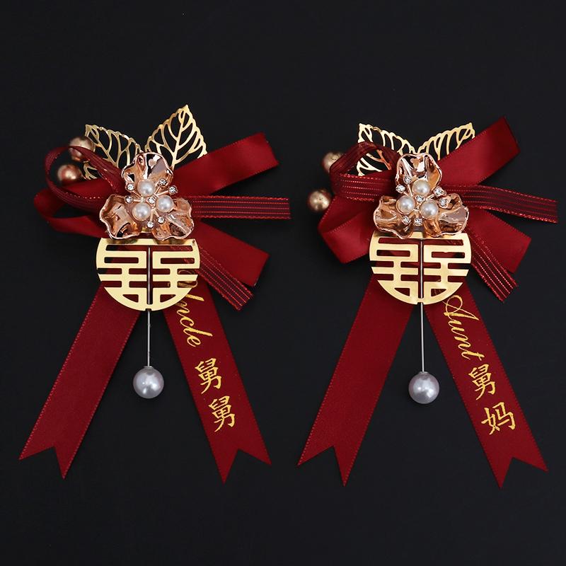 Wedding Boutonniere Set: Groom, Bride, Family, Best Man, Bridesmaid, VIP Guests
