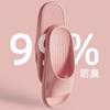 Cool slippers eva deodorant home indoor women's summer indoor bathroom non-slip men's slippers